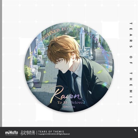 【未定事件簿】「约定之日」二周年記念 ホログラム缶バッジ 75mm 期間限定受注 ※予約販売