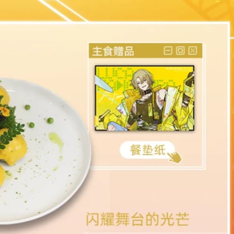 第二弾【にじさんじ × 次元波板糖】NIJISANJI EN 2024年中国限定 コラボカフェ メニュー注文特典 Luca Kaneshiro ルカ・カネシロ（全3種）