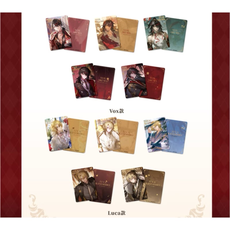 グッズ購入特典【NIJISANJI EN x KAKACODE】にじさんじ Luxiem グッズ購入特典【NIJISANJI EN x KAKACODE】にじさんじ Luxiem