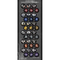 コラボメニュー特典【ヒプノシスマイク × IPSTAR】ヒプマイ 2024年 中国コラボカフェ フードメニュー注文特典 アクリルコースター（全18種）※ランダム