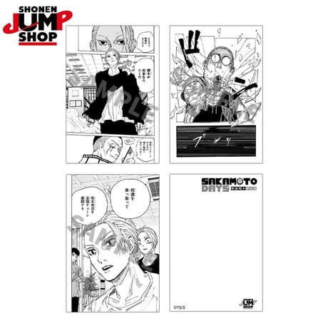 CATEGORY Jumpshop ジャンプショップ中国上海店 | 神里屋