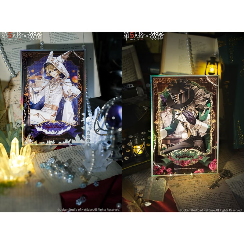 事後通販【第五人格 × 我推的谷】中国限定発売 「千年書旅」シリーズ