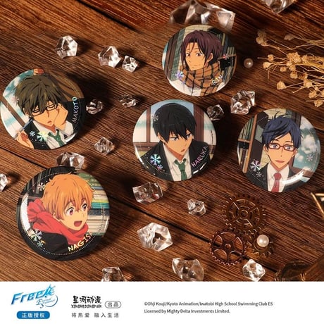 【Free!-Eternal Summer-】中国発売 星河「冬日」 トレーディング缶バッジ 58mm（全5種） ※60日以内発送予定