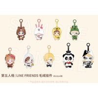 受付再開【第五人格 × LINE FRIENDS】中国発売 POP-UP SHOP ぬいぐるみ キーホルダー マスコット 約12cm（全9種）