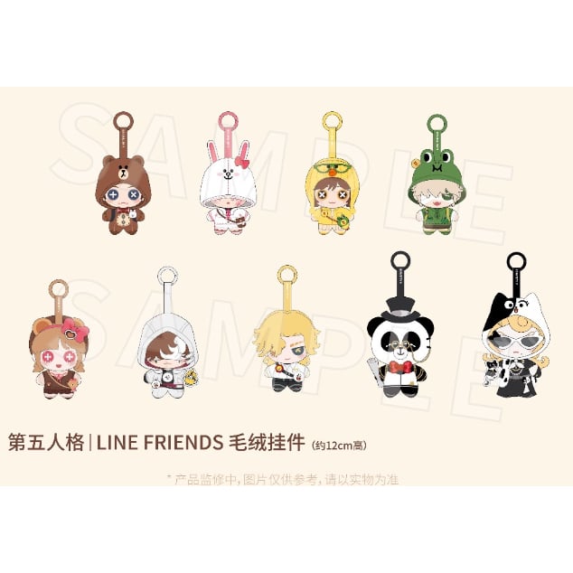 受付再開【第五人格 × LINE FRIENDS】中国発売 POP-UP SHOP ぬいぐるみ