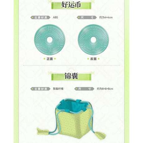 05/11〆【アークナイツ：エンドフィールド】中国公式発売 「春暁栖亭」 キャラギフトボックス 春暁時 ゾアン・ファンイ/庄方宜（全1種）
