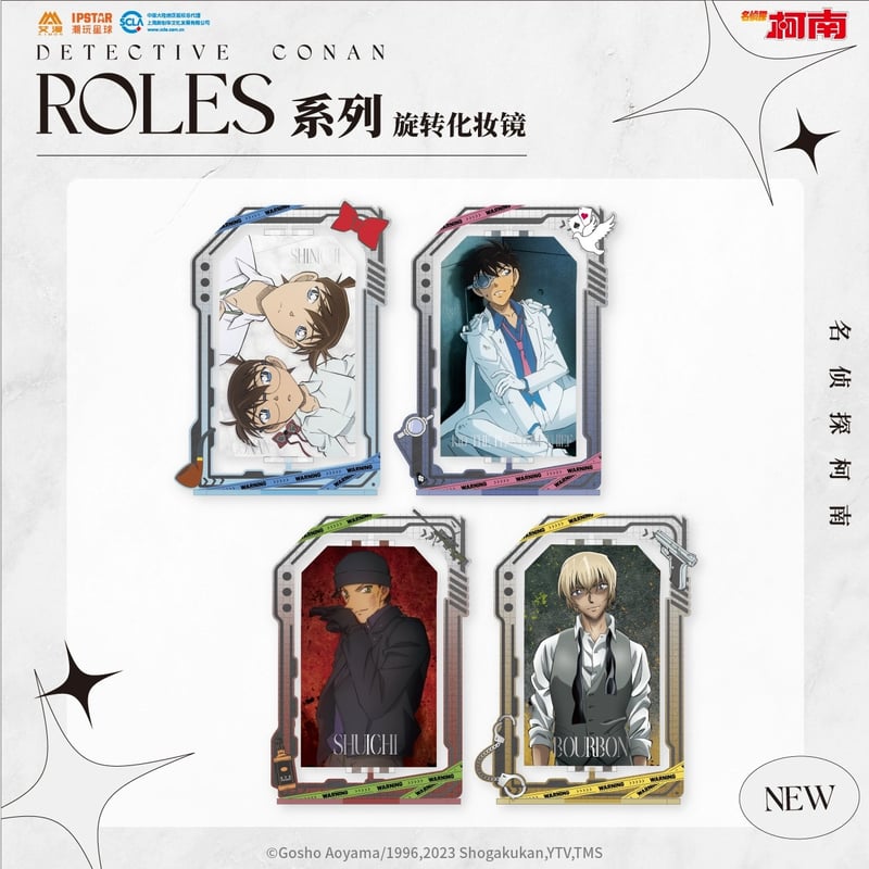 名探偵コナン × AIMON 】中国発売 「Roles」シリーズ 回転