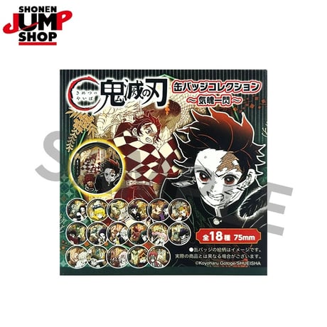 【鬼滅の刃】SHONEN JUMP SHOP 上海 ジャンプショップ中国限定 75mm 缶バッジコレクション ～気魄一閃～（全18種）