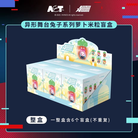 【ALIEN STAGE × AET 漫娯販】エイリアンステージ 「兎」シリーズ トレーディング ぷちフィギュア（全6種）