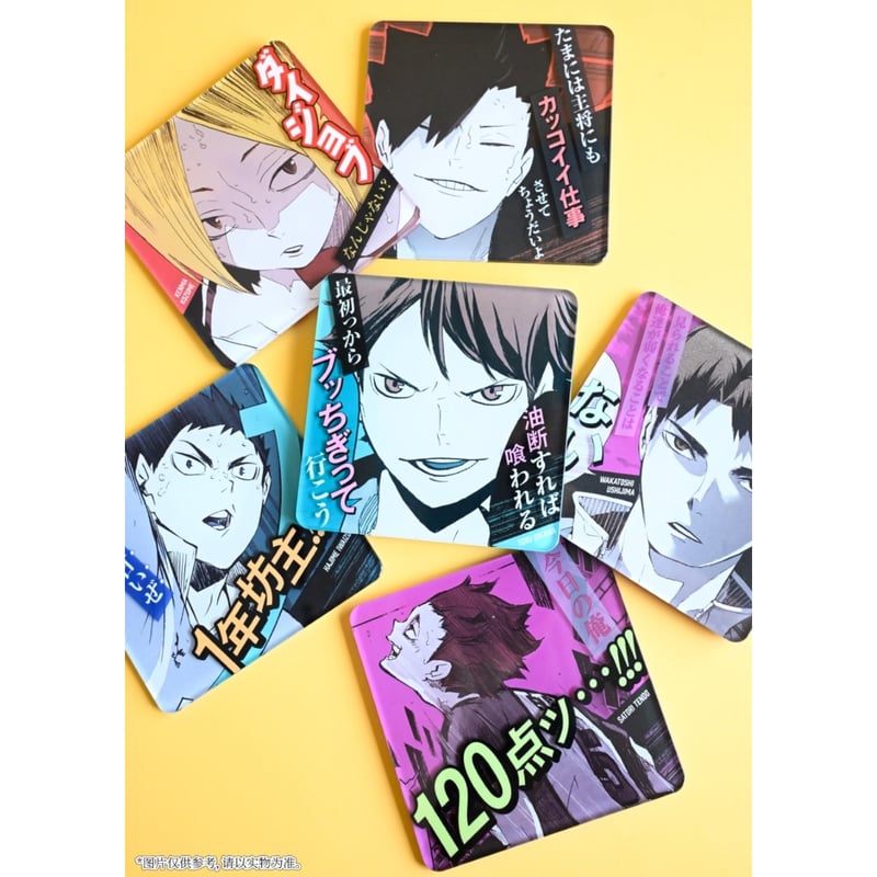ハイキュー!!】SHONEN JUMP SHOP 上海 ジャンプショップ中国限定