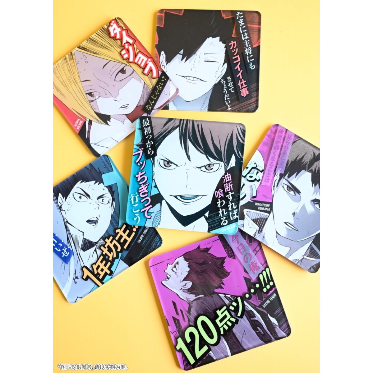 ハイキュー!!】SHONEN JUMP SHOP 上海 ジャンプショップ中国限定