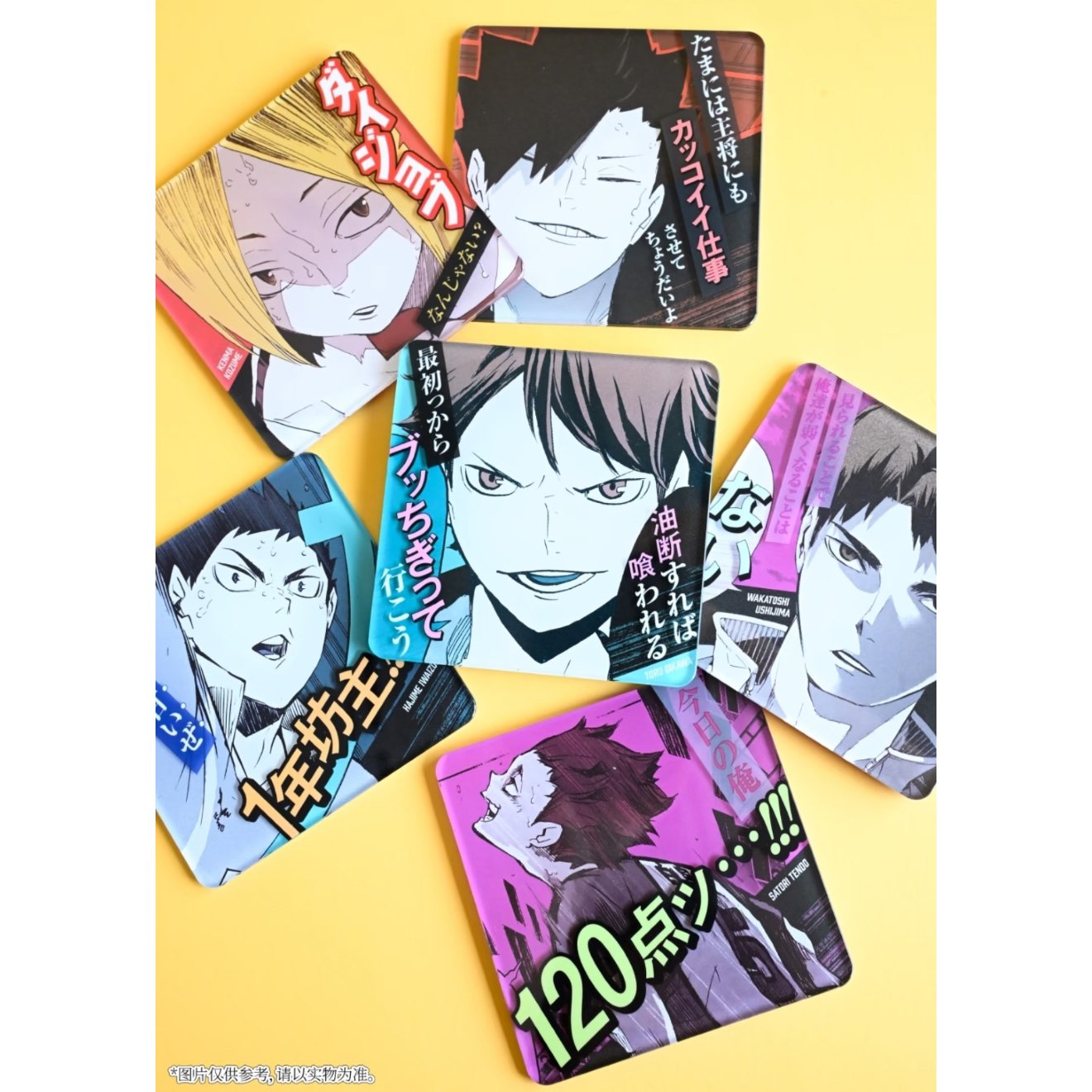 ハイキュー‼︎ 中国　ジャンプショップ　ジャンプカフェ　アクリルコースター　コンプ ハイキュー!!】SHONEN JUMP SHOP 上海 ジャンプショップ中国限定