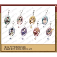 【劇場版「鬼滅の刃」無限城編】POP-UP 2025年中国限定発売 「国風服」 シリーズ トレーディング アクリルキー（全8種）