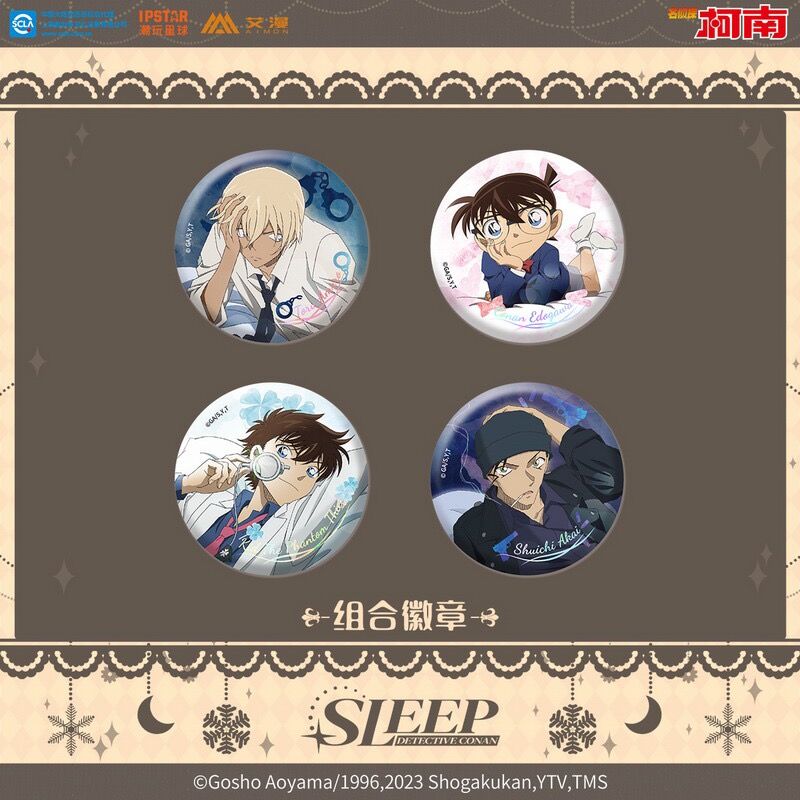名探偵コナン 缶バッジ 怪盗キッド 中国 寝そべり 再入荷【名探偵コナン】中国 「Sleepシリーズ」缶バッジ 58mm
