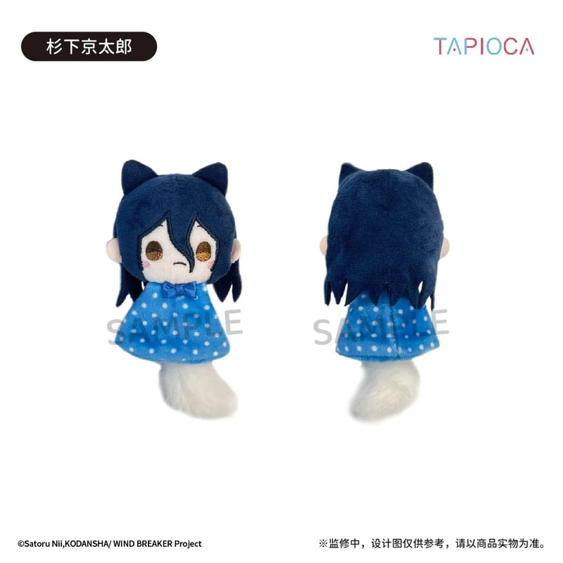 Fate/Grand Order 中国 Tapioca ぬいぐるみ TAPIOCA has
