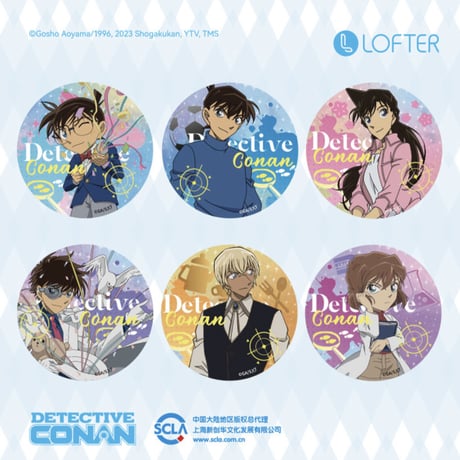 【名探偵コナン × NetEase LOFTER】コラボ 中国発売「無尽な綺麗」缶バッジ 58mm（全6種）