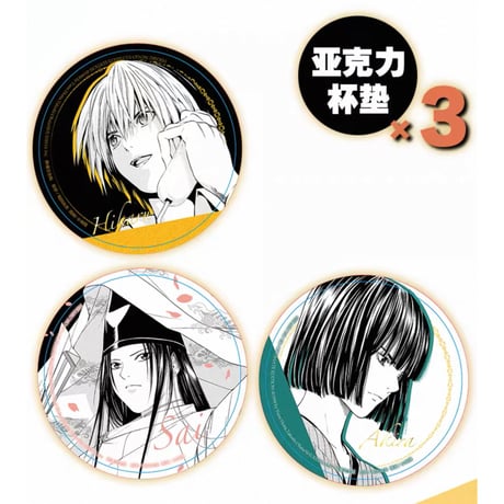 数量限定【ヒカルの碁】柒海図書 中国発売 簡体字版 完全版 第20巻 特装版（限定色紙+特典セット付き）