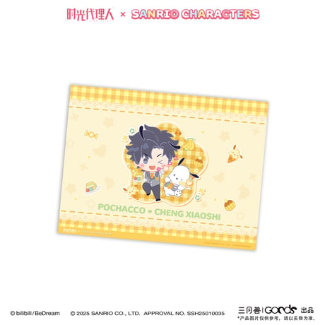事後通販【時光代理人 × サンリオ × 三月兽】LINK CLICK 中国限定コラボ POP-UP Sanrio characters ランチョンマット（全6種）