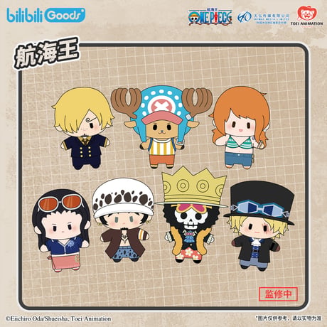 【ワンピース × bilibiliGoods】ONE PIECE 中国限定発売 Cuter ぬいぐるみ 約15cm（全7種）
