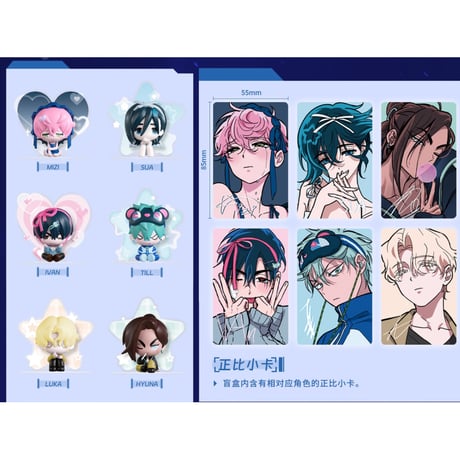 CATEGORY 【ALIEN STAGE × 森雨漫谷仓】 中国限定 「年越し季 CATEGORY 【ALIEN STAGE × 森雨漫谷仓】 中国限定 「年越し季