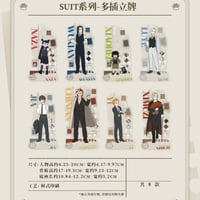 犬夜叉 × 霊動創想】中国発売 ミニアクスタ付き ぬいぐるみ（全7種