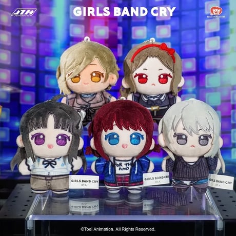 【ガールズバンドクライ × JOYOUTH】GIRLS BAND CRY 中国発売 ぬいぐるみ マスコット （全5種）