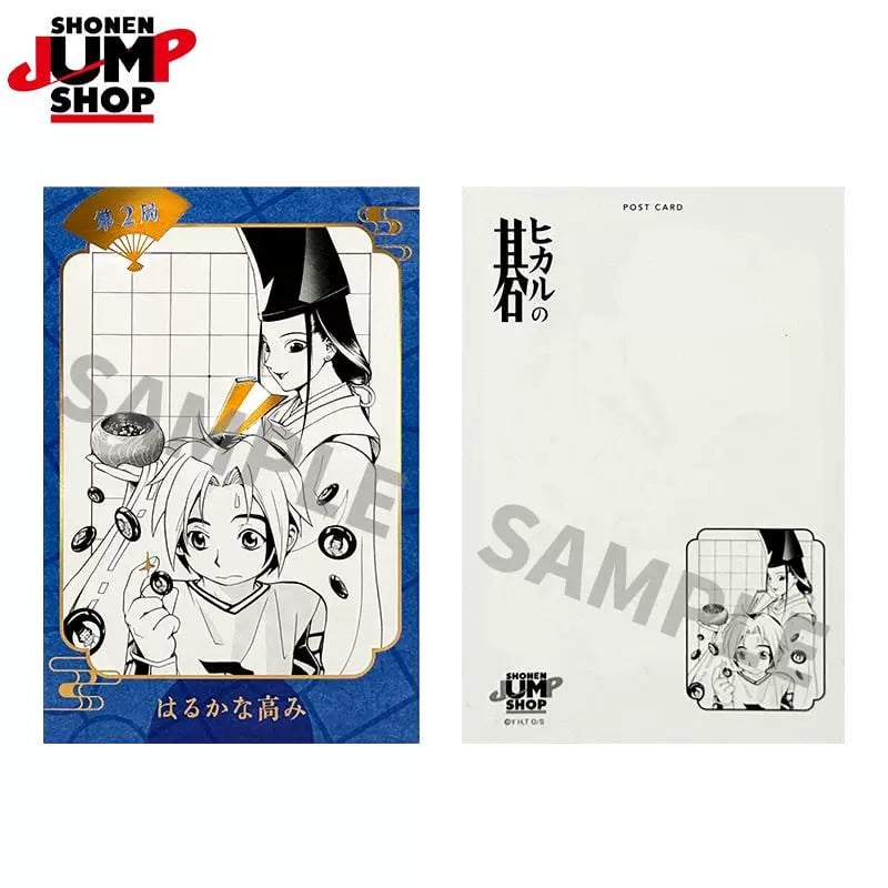 ヒカルの碁】SHONEN JUMP SHOP 上海 ジャンプショップ中国限定 ヒカルの碁】SHONEN JUMP SHOP 上海 ジャンプショップ中国限定