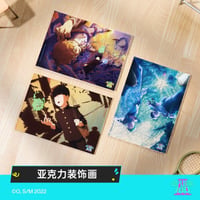 【モブサイコ100 × GOODSLOVE】中国限定発売 アクリルボード（全3種）