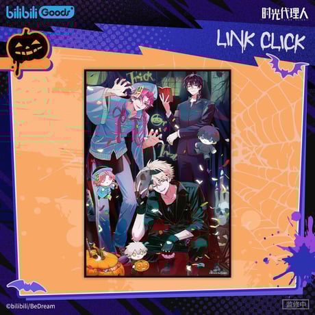 CATEGORY 時光代理人/Link Click | 神里屋