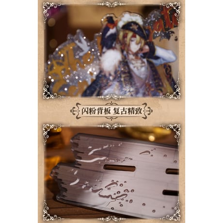 【NIJISANJI EN × Bilibili Goods】にじさんじ Luxiem「航海家」シリーズ ピカピカ アクリルスタンド アクスタ Luca / Vox（全2種） ※予約販売