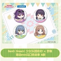 バンドリ！長崎そよ 中国ローソン 缶バッジ バンドリ MyGO 長崎そよ 缶バッジ 特典 ローソン 中国限定