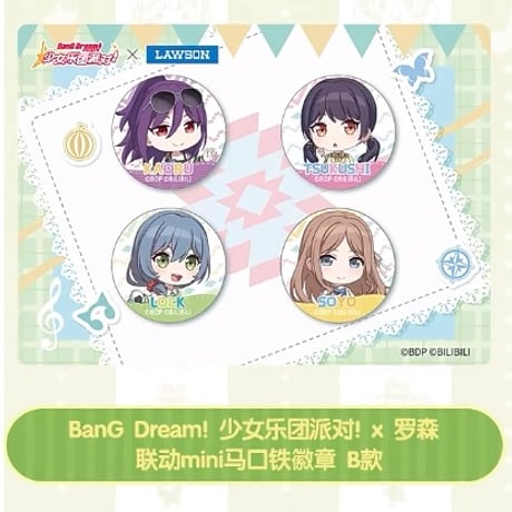 CATEGORY バンドリ！/BanG Dream! | 神里屋