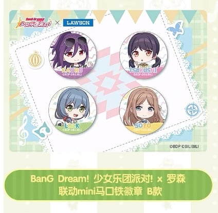 数量限定【BanG Dream! × ローソン】LAWSON中国発売 2025年コラボ min