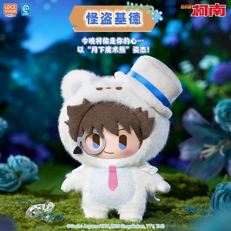 名探偵コナン × 霊動創想 LDCX】中国限定発売 SmolQ「熊熊探偵