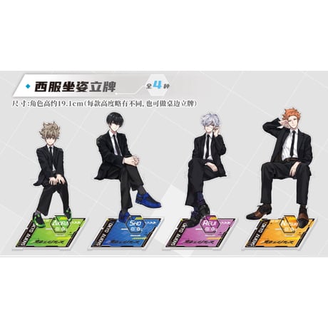 CATEGORY 暴蒙BOOMCOMIC 中国発売新商品 | 神里屋