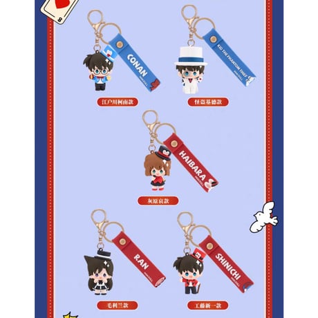 【名探偵コナン × Minidoll 迷你多】Detective Conan 中国限定発売 「魔術舞台」シリーズ ミニフィギュア キーホルダー 約6cm（全5種）