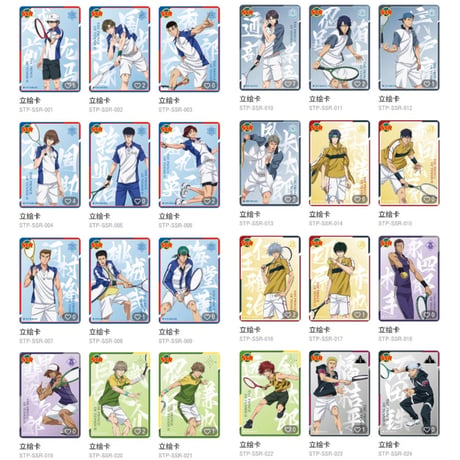 【新テニスの王子様 × 卡游 KAYOU】テニプリ 中国限定発売「闪耀瞬間」コレクションカード トレーディングカード 巅峰パック（全142種）