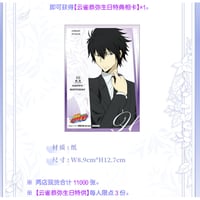 家庭教師ヒットマンREBORN!リボーン】SHONEN JUMP SHOP 上海 ジャンプシ