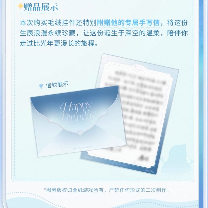 09/13〆【恋と深空】Love and Deepspace 中国公式通販「レイ