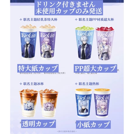 【8月25日まで】原神 韓国 夏祭り 星占いカード 58枚　まとめ売り 8月25日まで】原神 韓国 夏祭り 星占いカード 58枚 まとめ