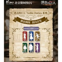 ある日、お姫様になってしまった件について × 快看漫画】ある姫 中国