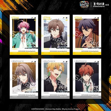 【ヒプノシスマイク × 星河動漫】中国発売 ヒプマイ -D.R.B- Rhyme Anima+ 「場面写」トレーディング チェキ風カード（全18種）※予約販売