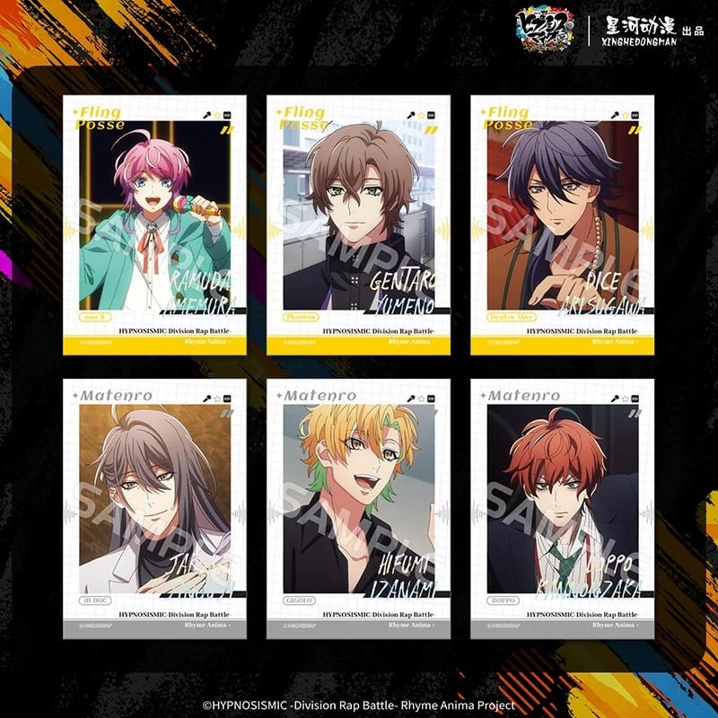 ヒプノシスマイク × 星河動漫】中国発売 ヒプマイ -D.R.B- Rhyme Anima+