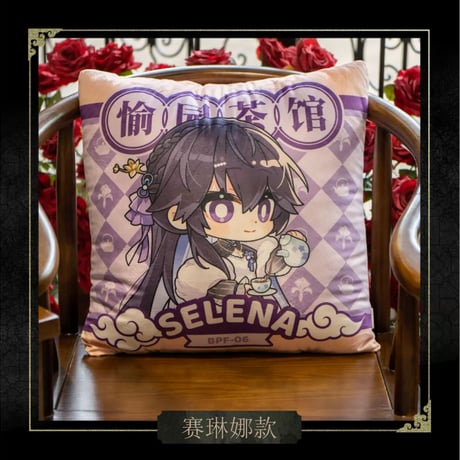 事後通販【パニシング：グレイレイヴン × HAPPY ZOO】パニグレ 2024年中国限定 コラボカフェ「愉園茶館」SD ちびキャラ クッション 抱き枕（全4種）