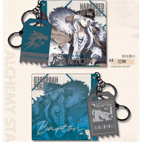 【白夜極光】Alchemy stars 中国発売 「光霊コーデ」アクリルキーホルダー アクキー（全4種）