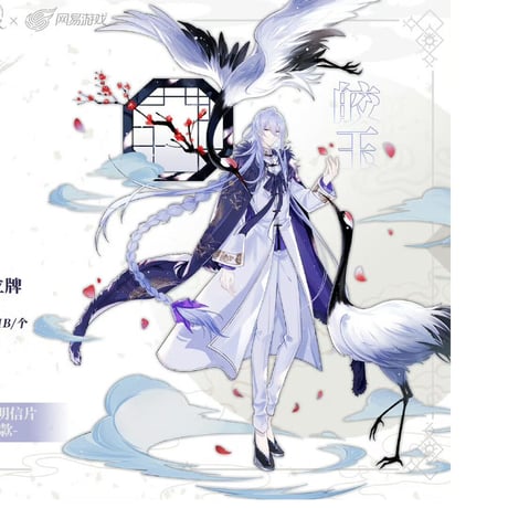 【時空の絵旅人 × CPG05】中国広州コミケ展示会 「丹青」コラボ缶バッジ+アクスタ セット ※60日以内発送予定