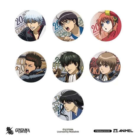 【銀魂 × ANiMEL】GINTAMA CIRCUS 中国発売 「20周年記念」 メインビジュアル 缶バッジ（全7種）