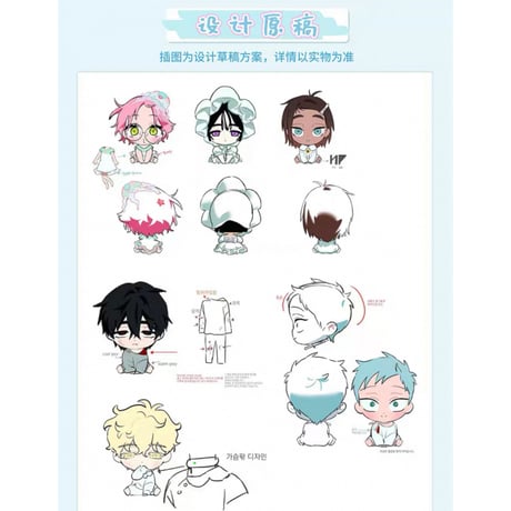 予約販売【ALIEN STAGE × 森雨漫】エイリアンステージ 中国発売 「宝宝」ベイビー BABY シリーズ トレーディング フィギュア （全6種）