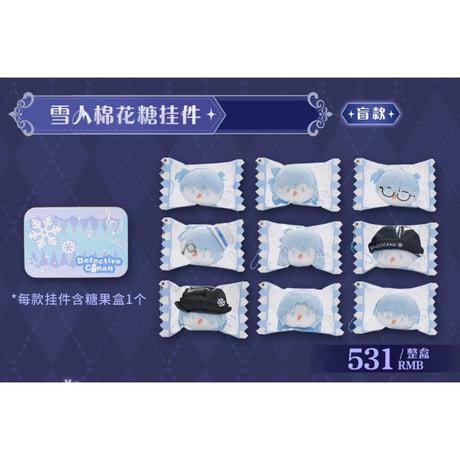 フェアリーテイル 中国限定 ポップアップ めいぐるみ　ボックス 全9種 フェアリーテイル 中国限定 ポップアップ めいぐるみ ボックス 全9種