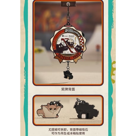【リバース：1999 × Keep】コラボ 中国限定発売 記念特典メダル ヴェルティ/リーアンアン/メラニア （全3種）